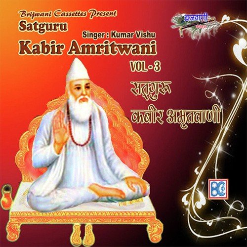 Chari Khani Mein Bhar Mata
