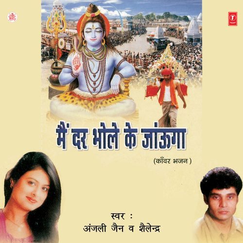 Shivsankar Tripurari
