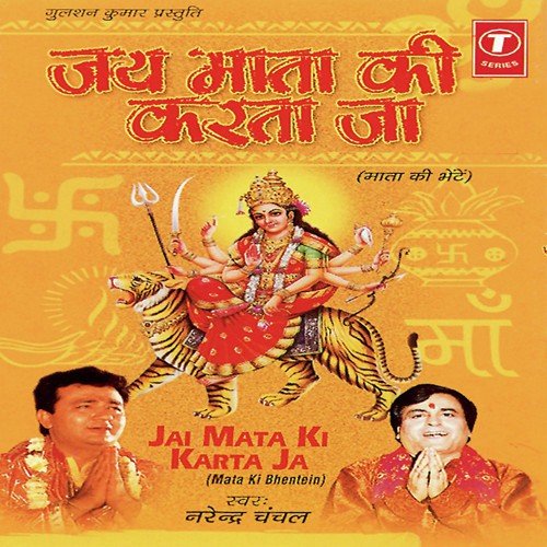 Bhakton Na Dukh Mein Dolo