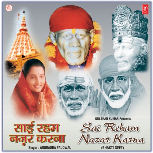 Sai Tumhare Charan Kamal Ki