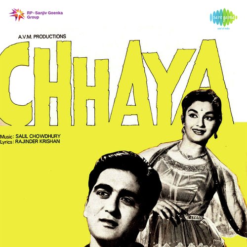 Rakhia Bandhao Bhaiya