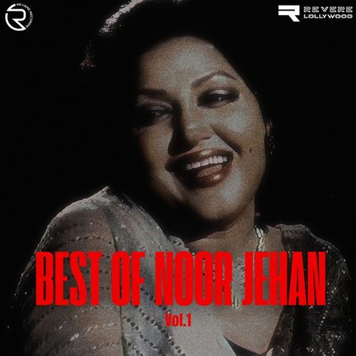 Awaz De Kahan Hai