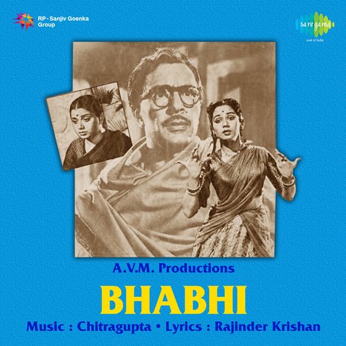 Nanhi Nanhi Boondiyan Mehra Barse