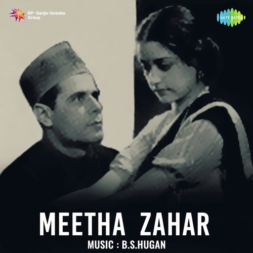 Nain Mohan Prem Bhare Jadu Najariya