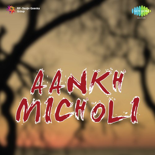 Ae Ri Maai Maai Ri