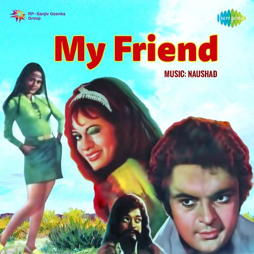 Naiya Meri Chalti Jaye