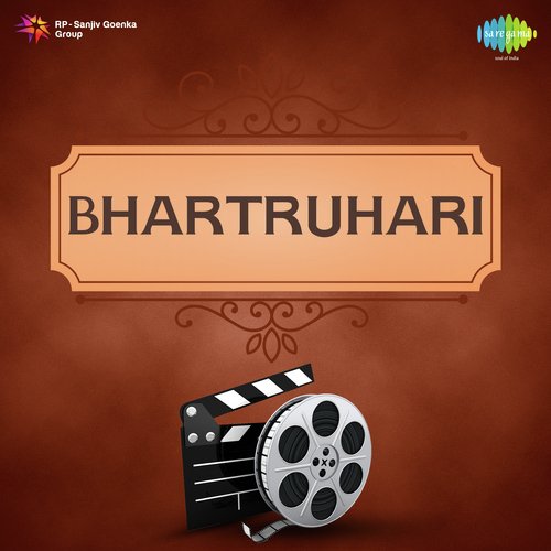 Mora Dheere Se Ghoonghat