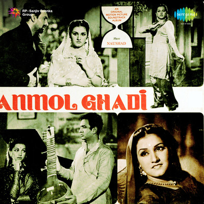 Mere Bachpan Ke Saathi