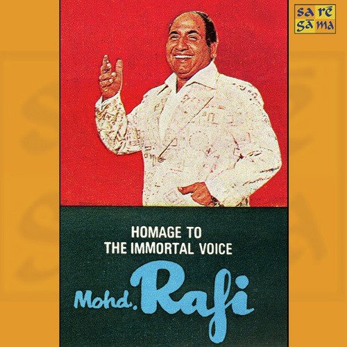 Bapu Ki Amar Kahani