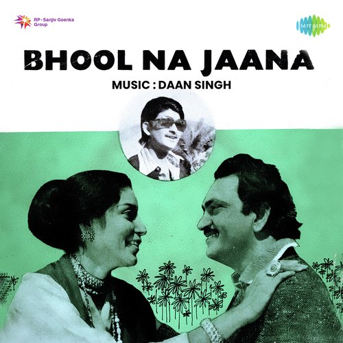 Dhoban Ki Chhori