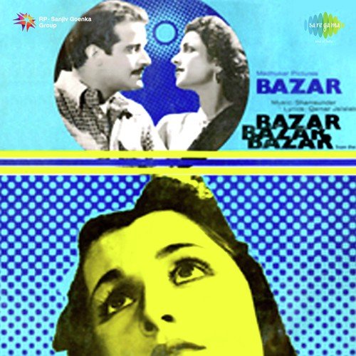 Shaheedo Tumko Mera Salam