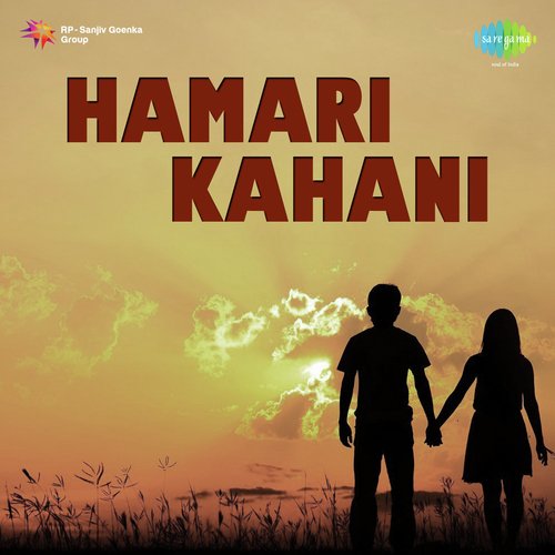 Mohan Kyon Nahin Aaye