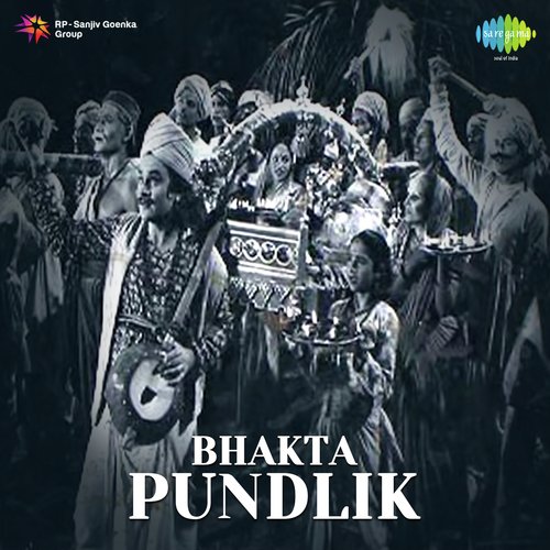 Maat Pita Ki Seva Karke