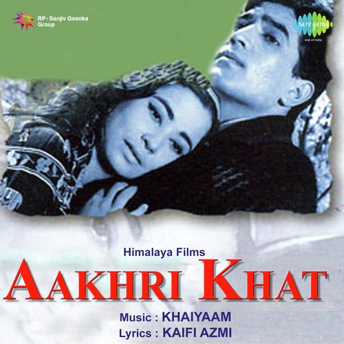 Aur Kuchh Der Thahar