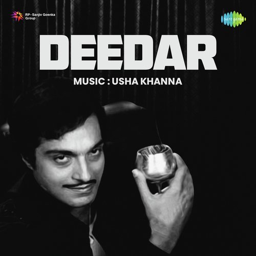 Chaman Mein Rah Ke Virana