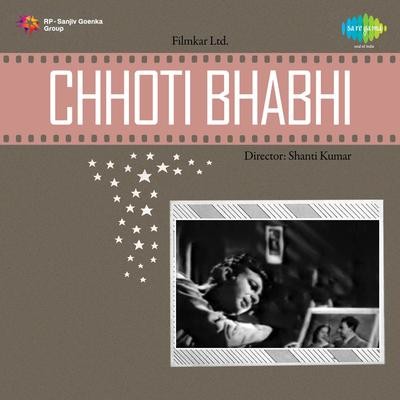 Main Ne Kaha Babuji