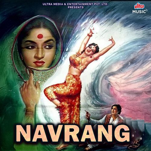 Tu Chhupi Hai Kahan
