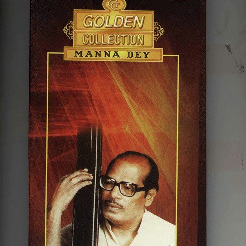 Bhay Bhanjana Vandana Sun