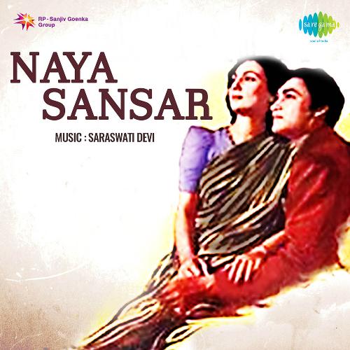Ek Naya Sansar Basalen