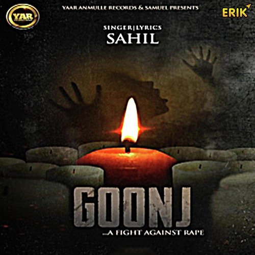 Goonj