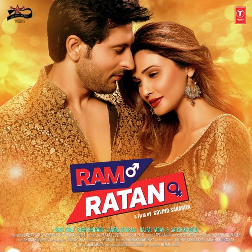 Nagada Nagada (Ram Ratan)