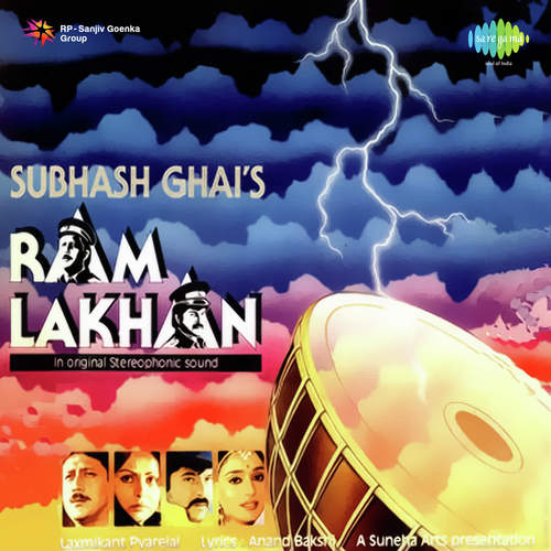My name Is Lakhan