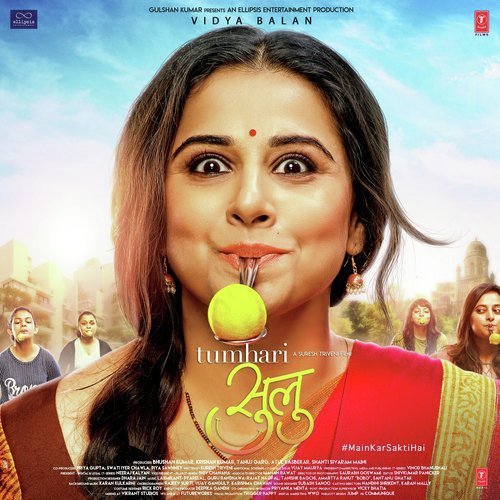 Manva Likes To Fly (Tumhari Sulu)