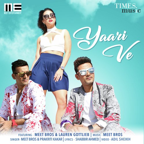 Yaari Ve