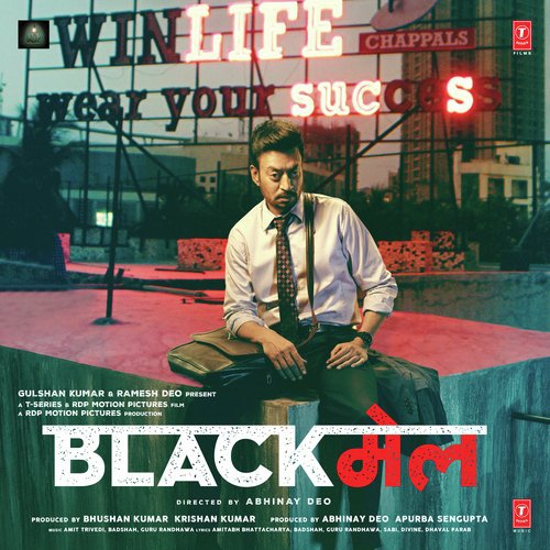 Nindaraan Diyaan (Blackmail)