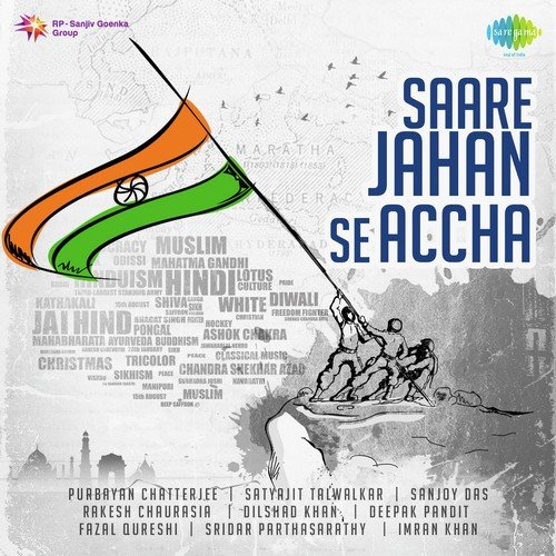 Saare Jahan Se Accha (Instrumental)