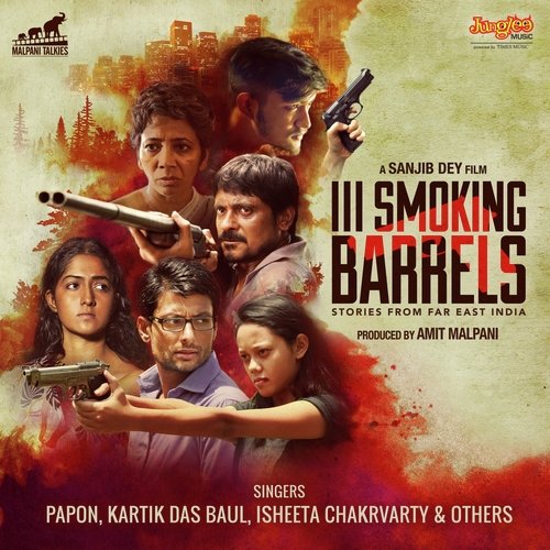 Yeh Tishnagi (III Smoking Barrels)