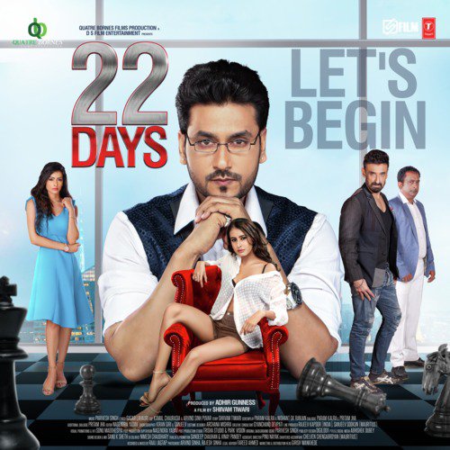 Mehfooz (22 Days)