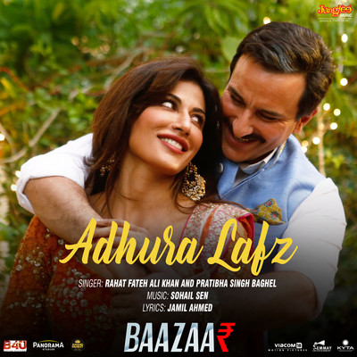 Adhura Lafz (Baazaar)