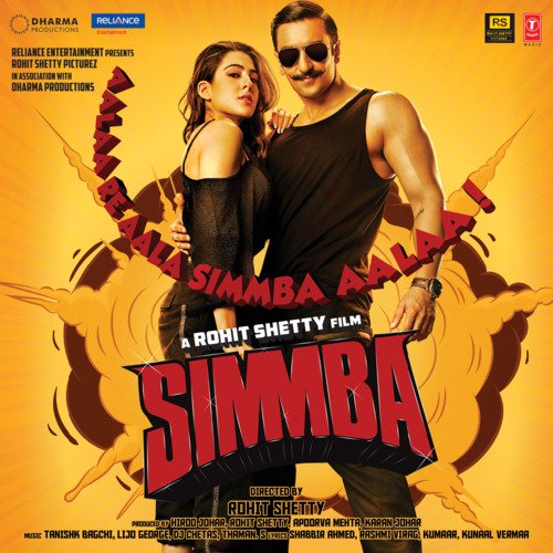 Aala Re Aala (Simmba)