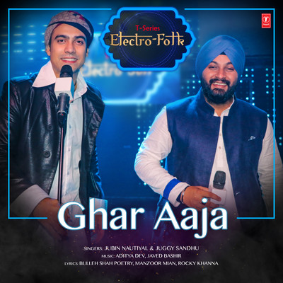 Ghar Aaja