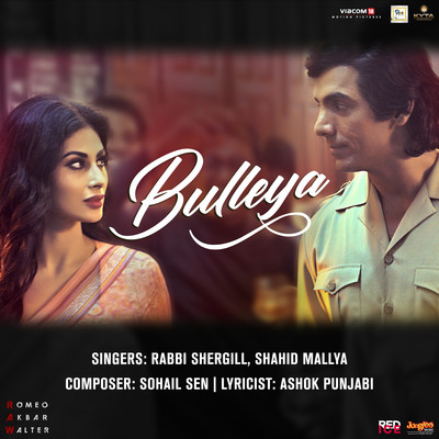 Bulleya