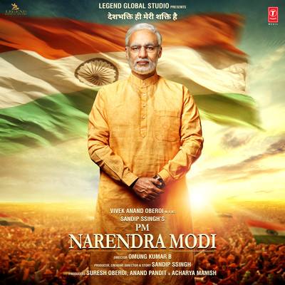 Fakeera (PM Narendra Modi)