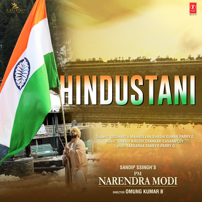 Hindustani (PM Narendra Modi)