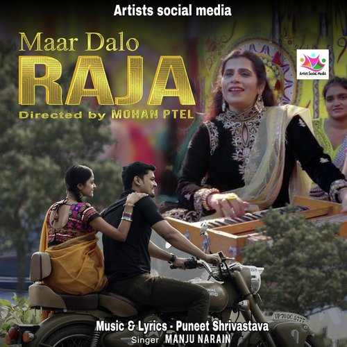 Maar Dalo Raja
