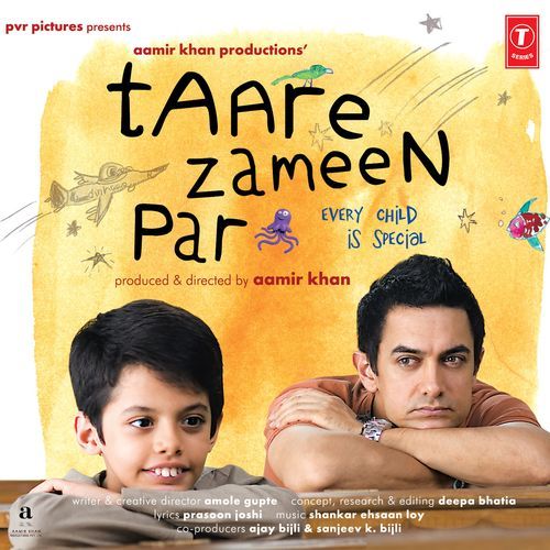 Jame Raho (Taare Zameen Par)