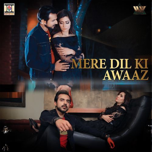 Mere Dil Ki Awaaz
