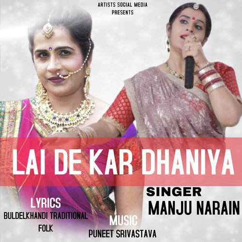 Lai De Kar Dhaniya