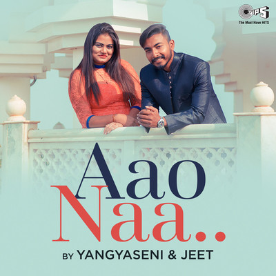 Aao Naa