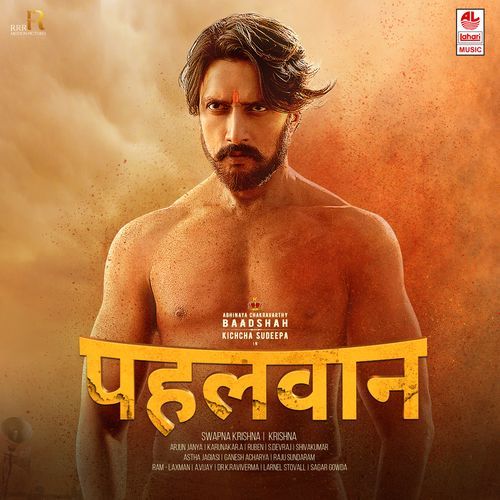 Dil Jaaniye (Pehlwaan)
