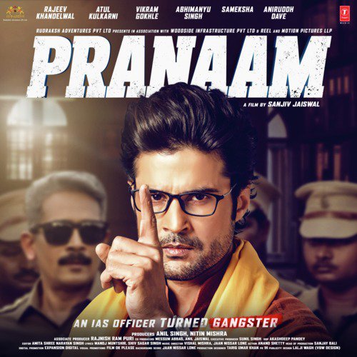 Zindagi (Pranaam)