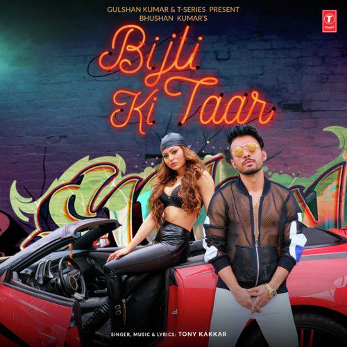 Bijli Ki Taar