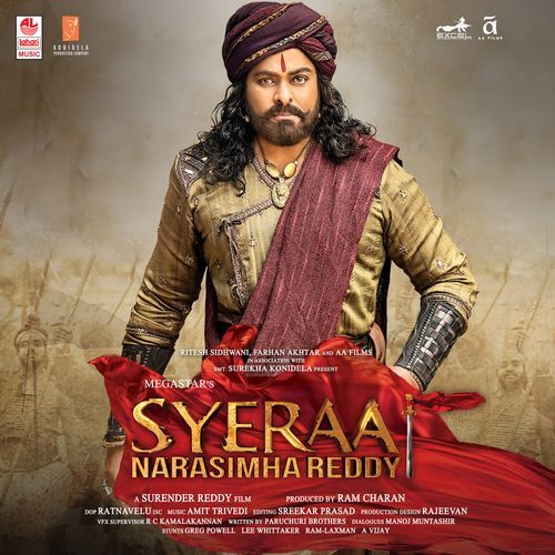 Jaago Narsimha Jaago Re