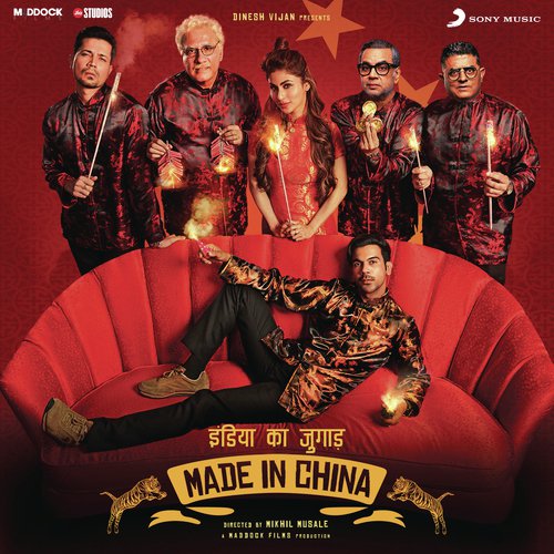 Valam (Made In China)