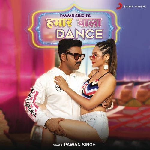 Hamaar Wala Dance 