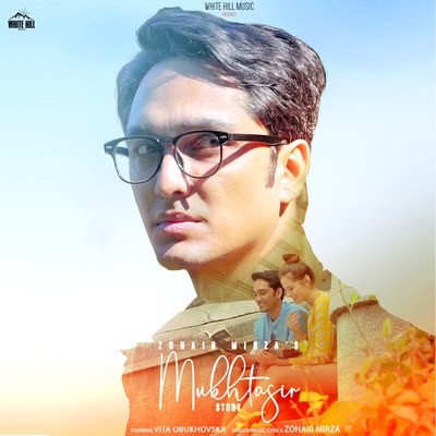 Mukhtasir